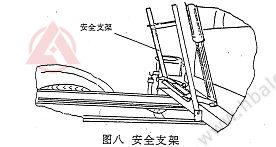 <a href=http://m.jeexue.cn/saoluche/ target=_blank class=infotextkey>掃路車</a>安全支架www.hbalqc.com